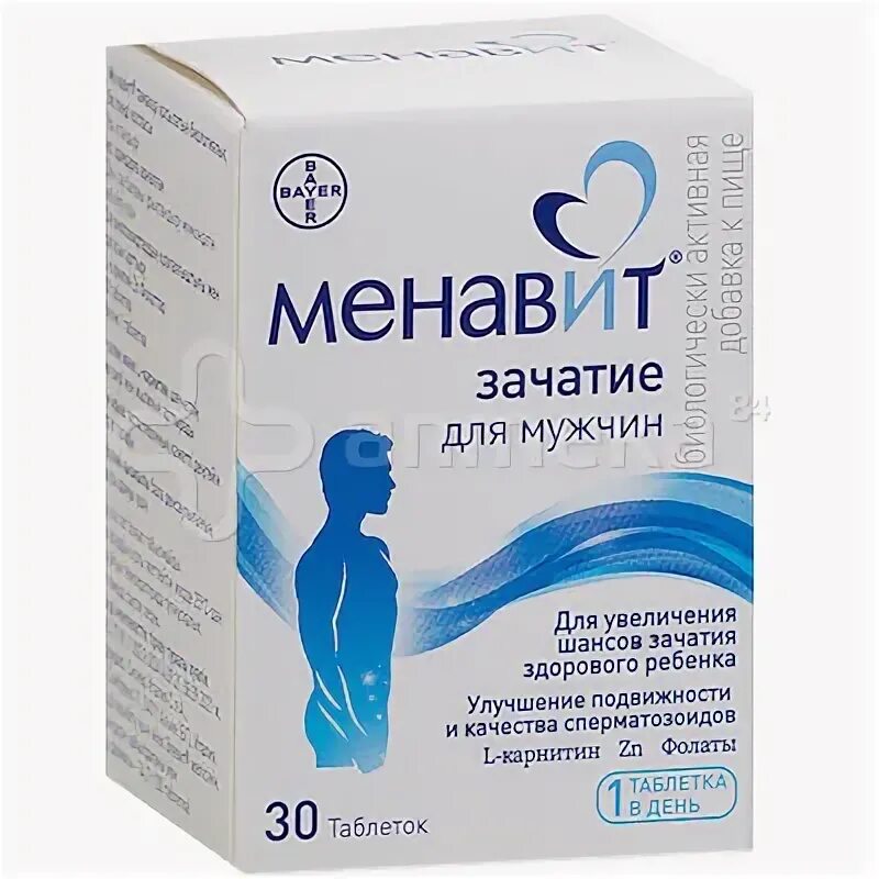 Какие витамины пить перед зачатием. Витамины для мужчин для зачатия.