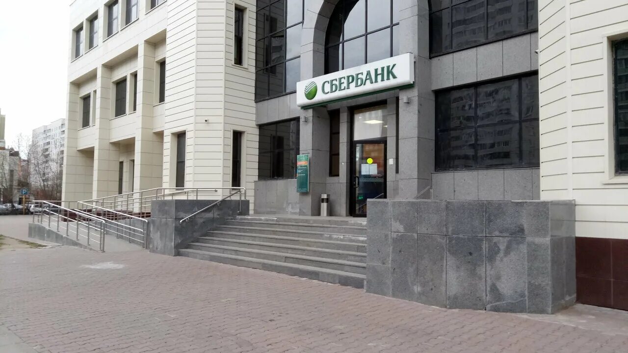 сбербанк россии, королёв, проспект космонавтов, 6а. работа сбербанка на космонавтов королев. работа сбербанка на космонавтов королев. работа сбербанка на космонавтов королев. космонавтов 47д екатеринбург сбербанк.