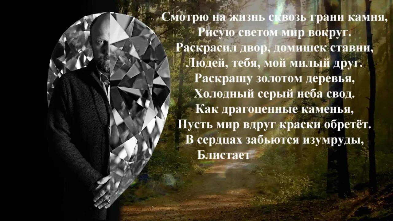 Как подписывают стихи. Стихи подпись. Многогранные стихи. Стихи о любви известных поэтов. Разносторонние слова.
