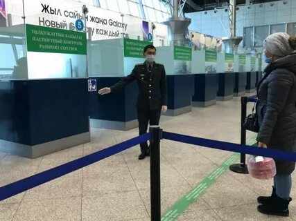 Контроль казахстан