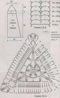Лифы платья крючком
