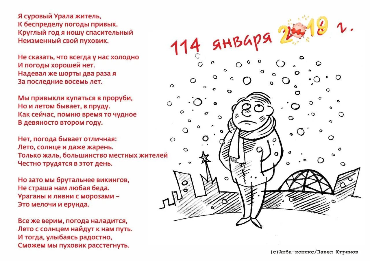 Я ненавижу когда люди путают. Всякая ерунда. Песня и скажи это все ерунда. Песня никогда не грусти если даже беда. Смешной стих про лягушку.