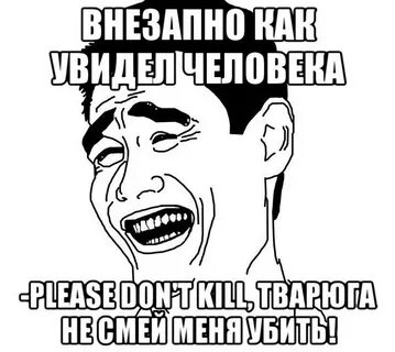 Также неожиданно
