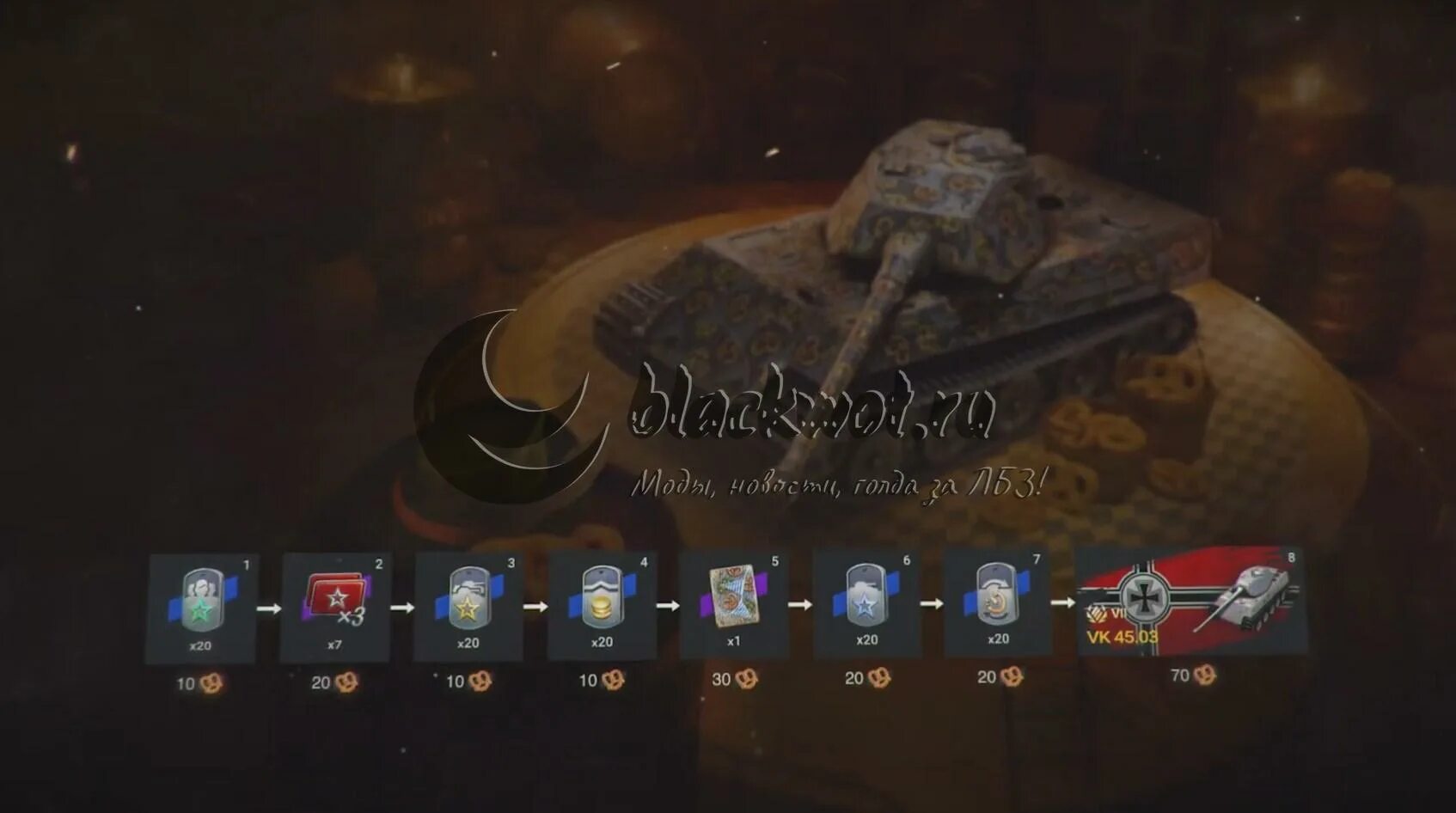 Ивент фестиваль. Эвент сцена. Ивенты в 2023. Ивенты в 2023. Зимний пропуск маджестик задания.