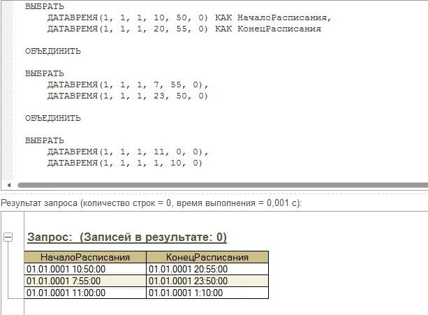 1с скд передать параметр Shtampik.com