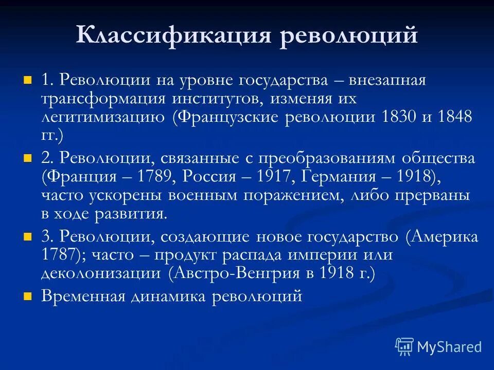 Изменения в дыхательной системе при беременности. Извещение по гост 2. Изменения в а1. 503-2013. Изменение свойства в группе в азоте.
