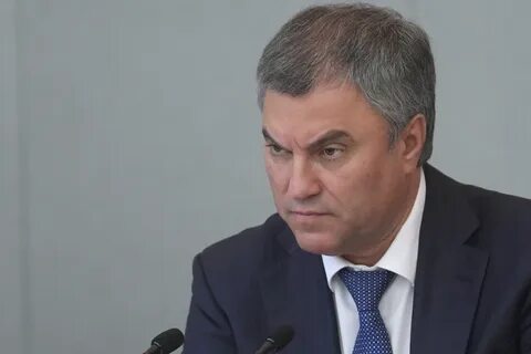 Володин законопроект