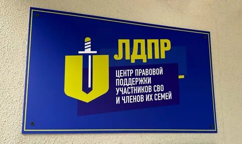 Центр помощи участникам