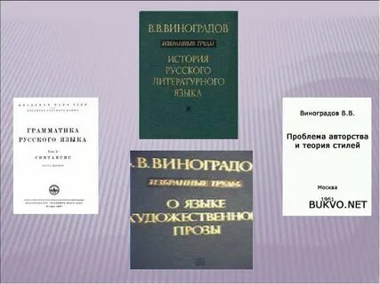 Русский литературный язык xvii в
