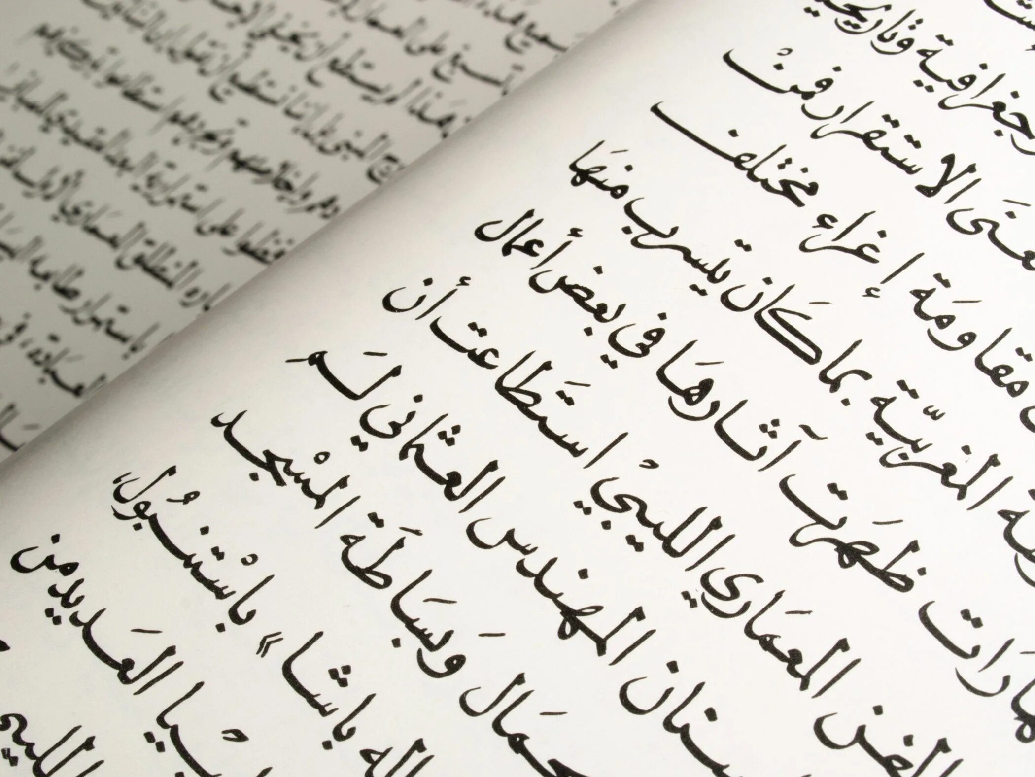 Написать арабу