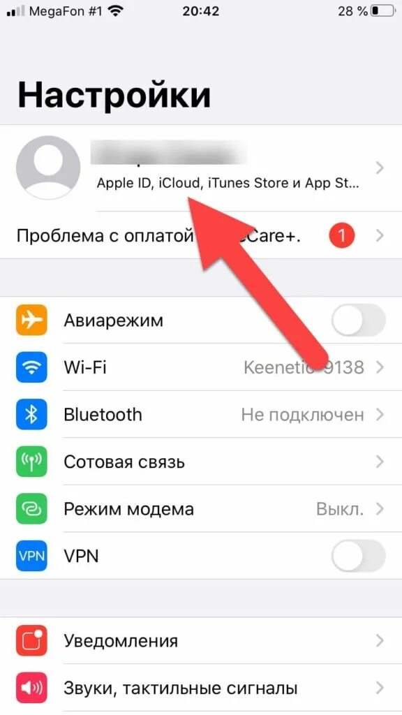 Как изменить пароль айклауд на айфоне. Как поменять пароль на айфоне 12. как сменить пароль на айфоне 6. как поменять пароль на айфоне 11. как изменить пароль на айфоне 10.