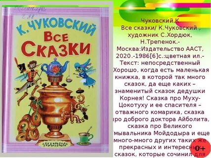 Enina кон4ил