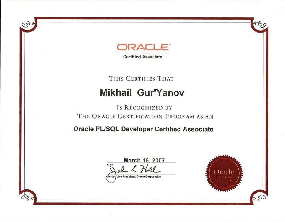 С нуля до сертификата oracle. Sql certification. сертификат по sql. oracle certification. лицензия oracle.