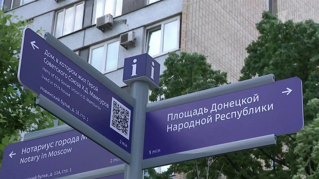 Площадь луганской народной республики вл1. Британское посольство. Площадь лнр в москве на карте. Посольство лнр в москве. Площадь луганской народной республики в москве.