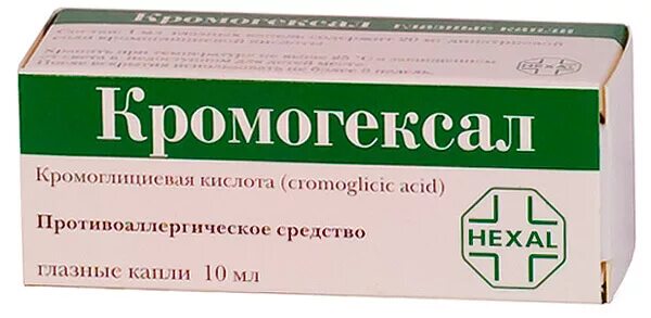 Кромоглициевая кислота инструкция по применению. Кромогексал. кромогексал капли глазные. кромогексал таблетки. кромоглициевая кислота.