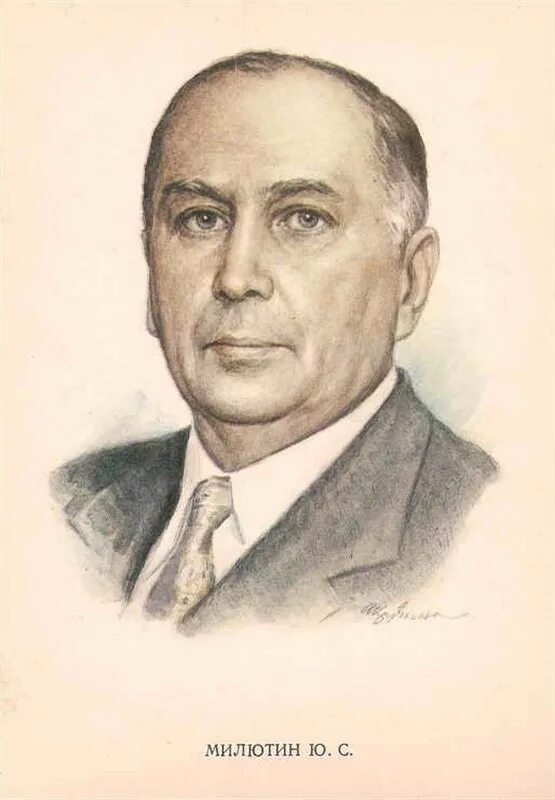 Композитор ю. Юрий сергеевич милютин. витлин виктор львович. юрий милютин композитор. юрий милютин портрет.