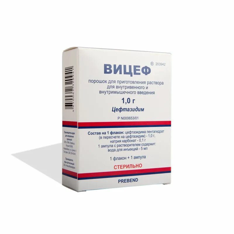 цефтазидим таблетки. цефтазидим инструкция. цефтазидим инструкция. цефтазидим 1. цефтазидим инструкция.