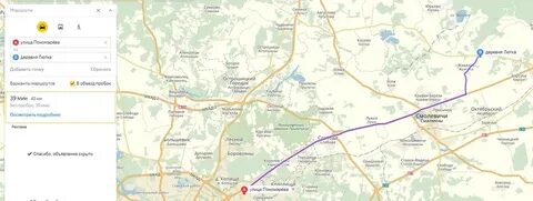 Минск прилепы расписание