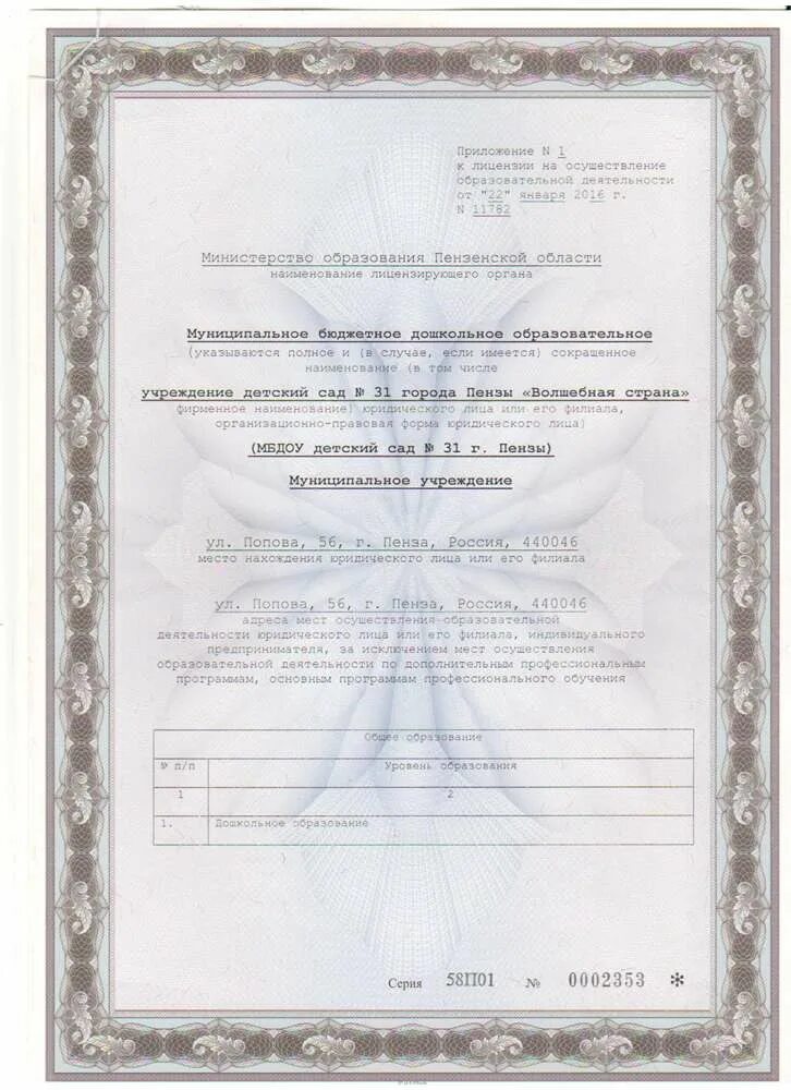 перевод документов. перевод документов пенза. перевод документов пенза. нотариальный перевод документов при подаче на гражданство рф. переводы документов наружная.