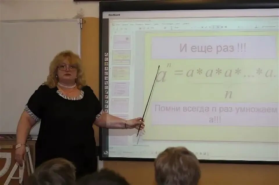 Панько в 10 школе щелково. Школа 2 щелково. Школа 10 щелково-7. Сайт школы 10 щелково. Школа 10 щелково-7.