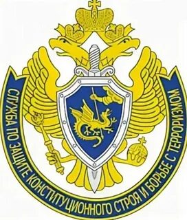 Защита строй