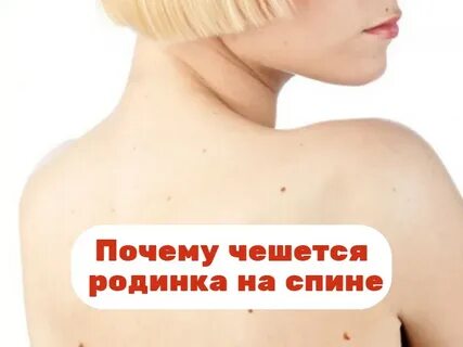 Почему растут волосы на спине
