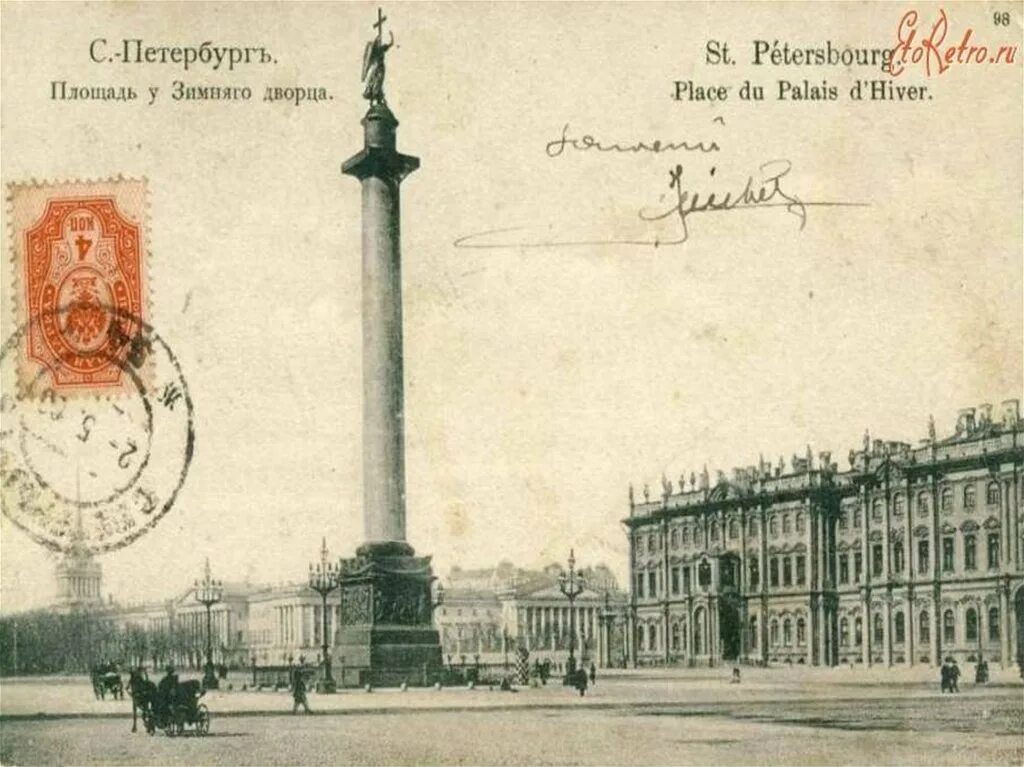 Переименование санкт-петербурга в петроград 1914. 26 января город петроград переименован в ленинград. Первое название санкт-петербурга в 1703. Ленинград переименован в санкт-петербург 1991. Санкт-петербург - петроград - ленинград переименование.