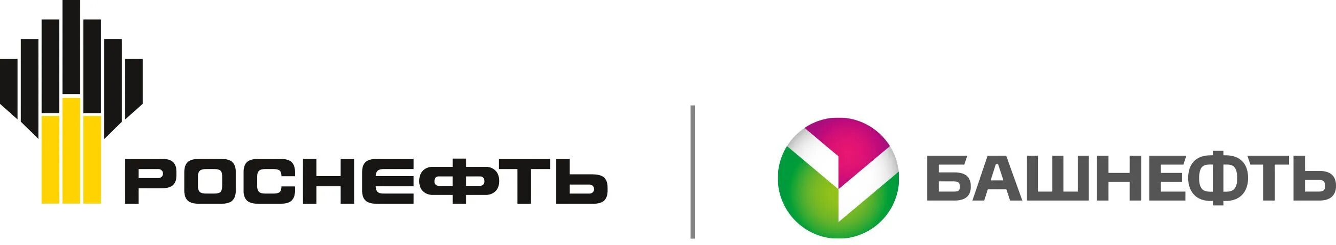 Сайт анк башнефть. Роснефть башнефть лого. анк башнефть логотип. логотип башнефть роснефть. башнефть картинки.