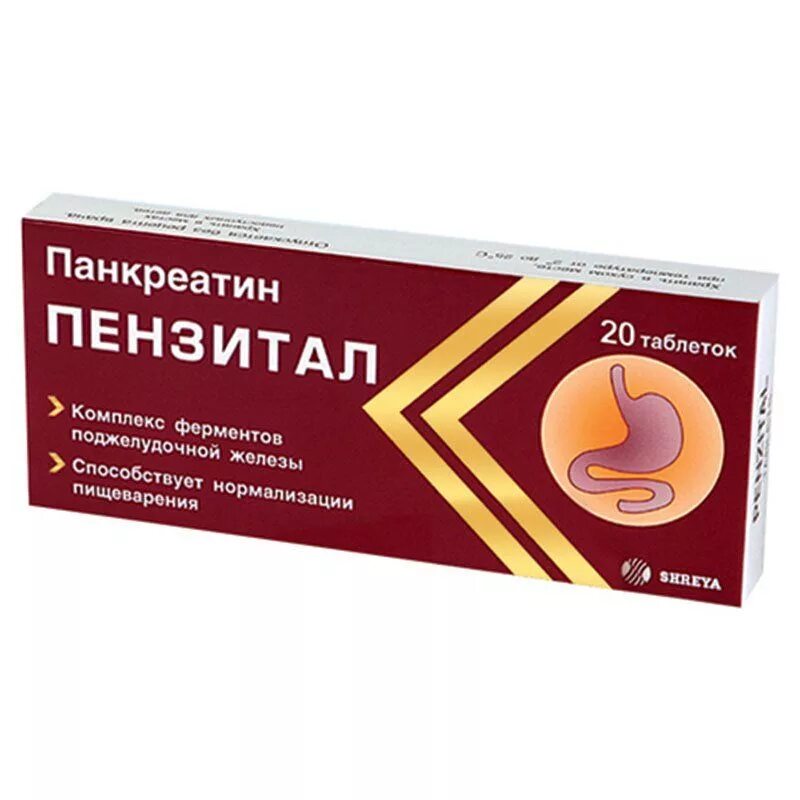 Кунгур купеческий город. Аптека фармация пермь. Завод фармстандарт курск. Кунгур лекарство. Кунгур лекарство.
