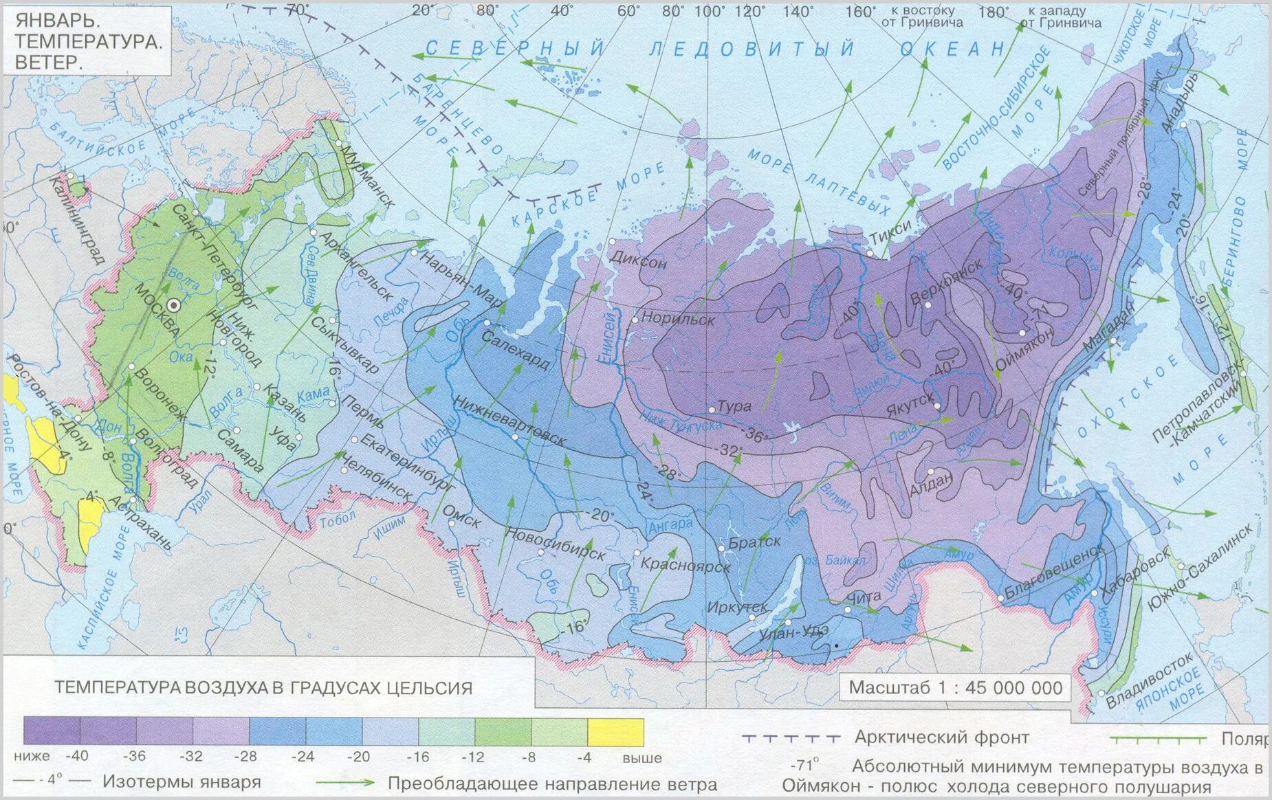 Карта средних температур России в январе. Карта средней температуры России в январе. Средняя температура воздуха в январе карта России. Карта средних температур января и июля в России.