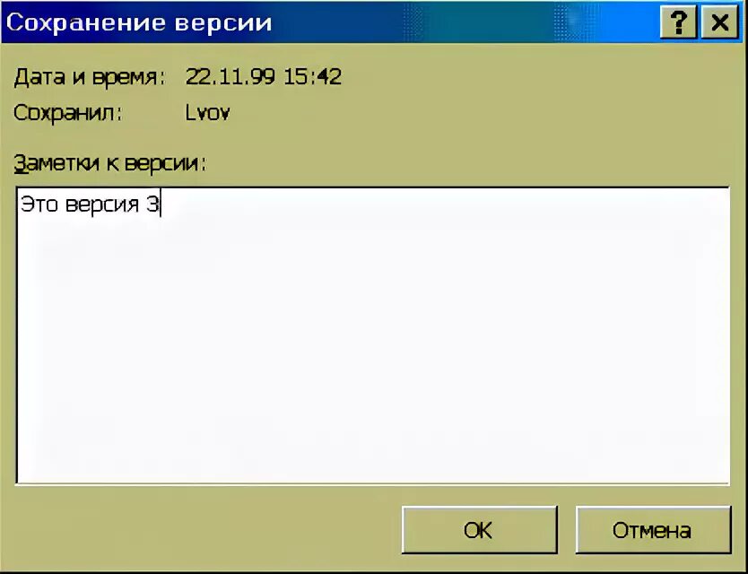 В выходной файл output txt