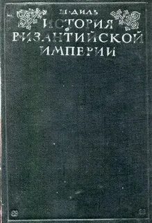 История ш