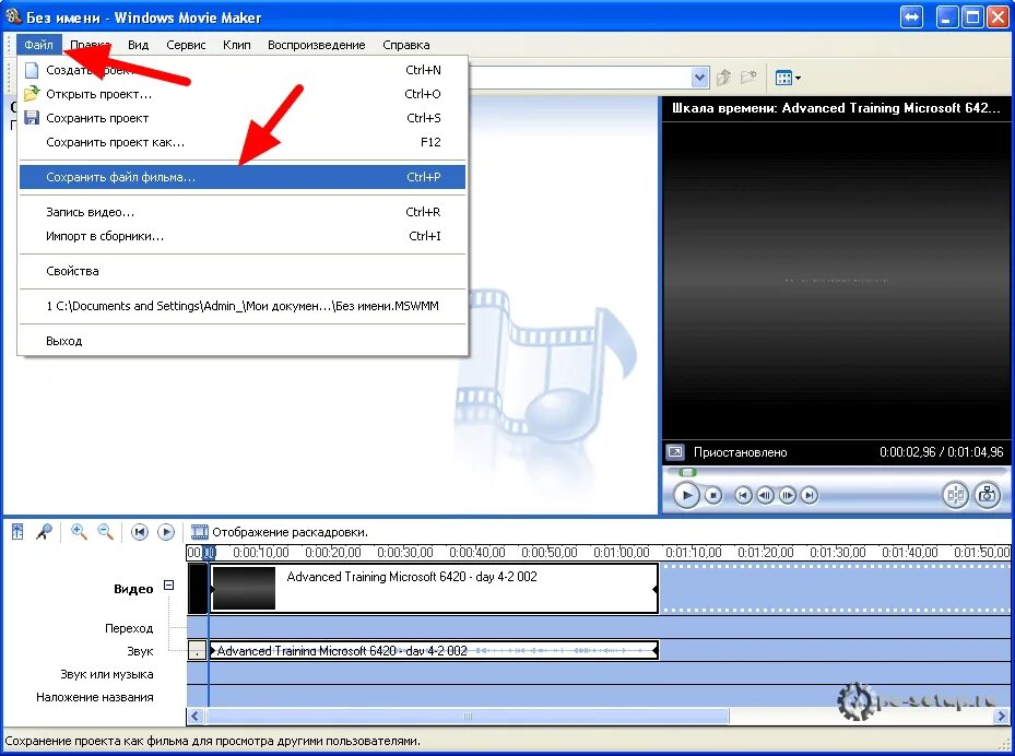 Windows movie maker практическая. Виндовс муви мейкер для виндовс 10. Windows movie maker инструкция. 6. Картинка в картинке movie marker.