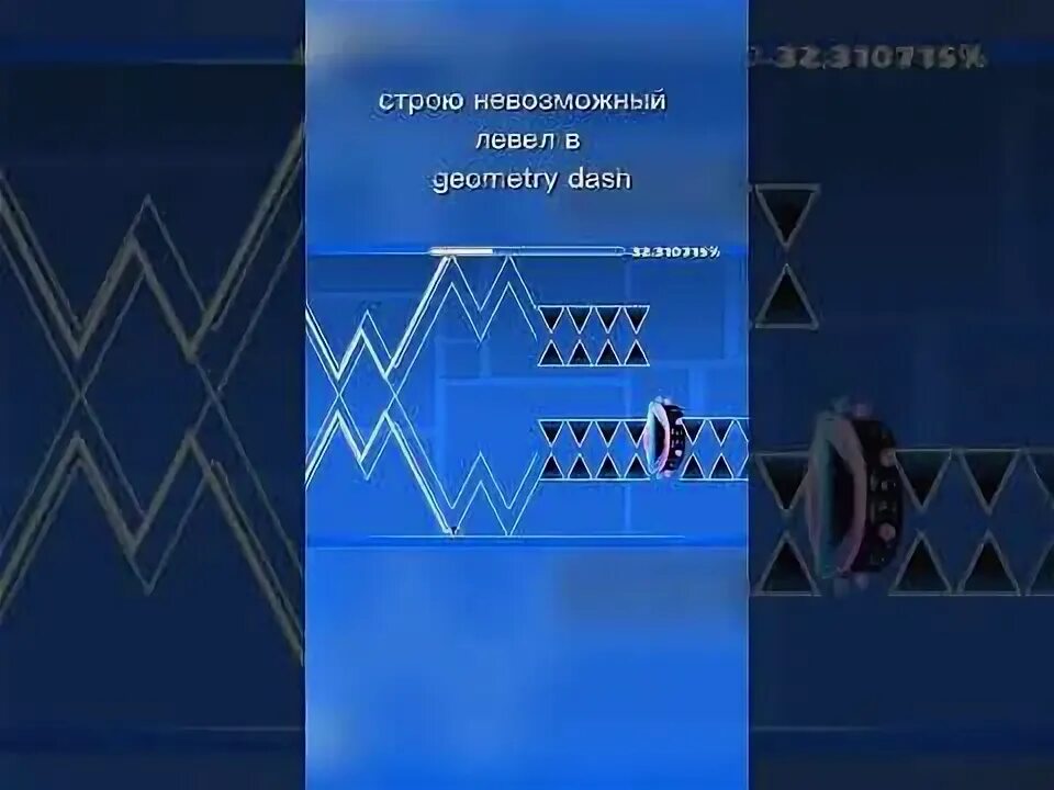 Самый невозможно уровень в geometry