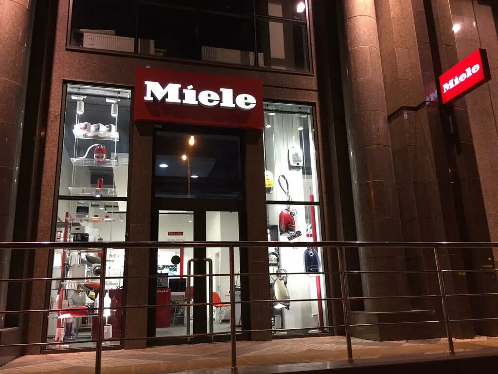 Техника miele. Miele нижний новгород. Бутики miele. Miele фото салонов. Бутики miele.