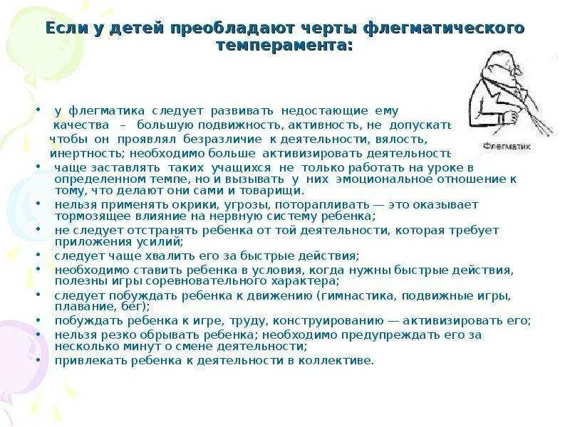 Исследовательская работа "Влияние увлечения мобильными играми на переменах на ус