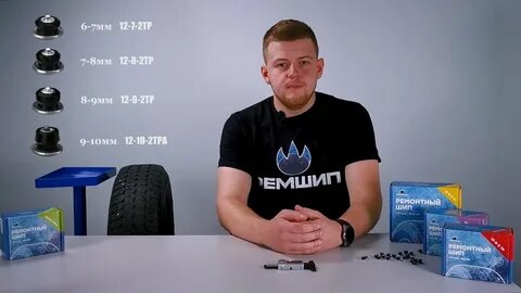 Какой размер шипов нужен для дошиповки