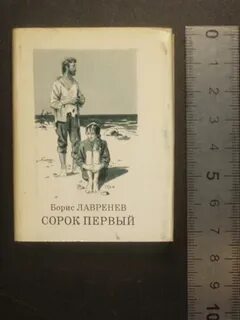 Г б 40