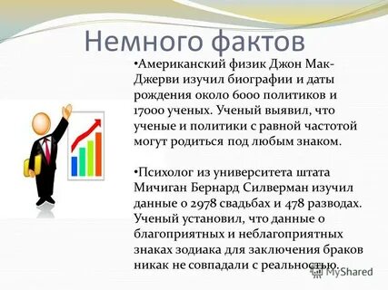 Факт ам