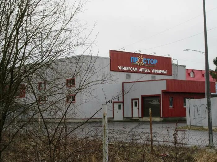 медицинский центр вырица. вырица мебельная. вырица мебельная. аврора вырица. мебель в вырице магазин.