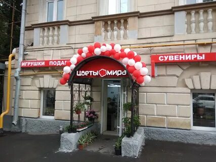 Адреса магазина мир в москве
