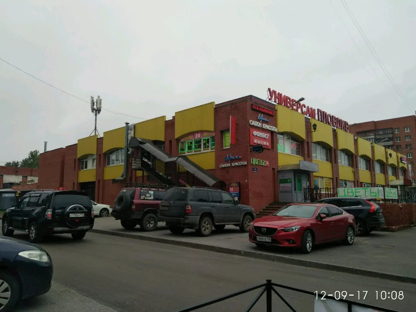 универсам лиговский ветеранов 140. проспект ветеранов 140. ветеранов 140. ветеранов пр-т, 140а. ветеранов проспект 140 санкт-петербург.