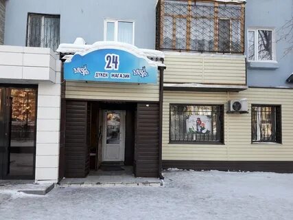 Бухар жырау 59 2 караганда