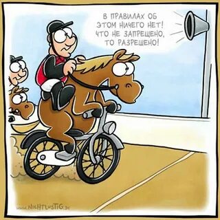 Анекдоты лошади