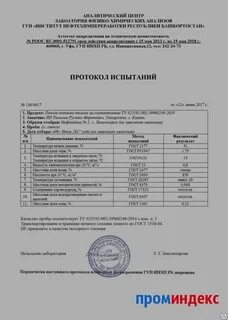 Твердое печное топливо