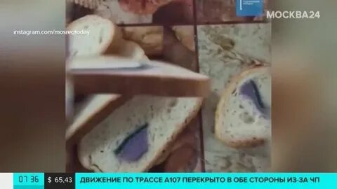 В чехове нашли