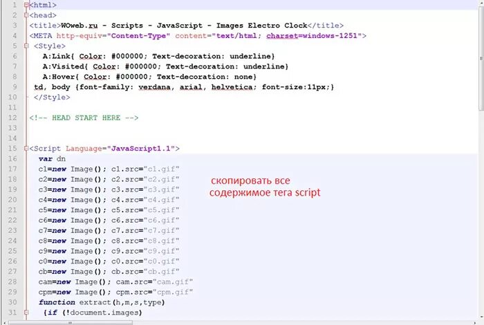 Как связать javascript скрипт с html файлом. Написание скриптов. написать скрипт. скрипт фото. как писать скрипты.