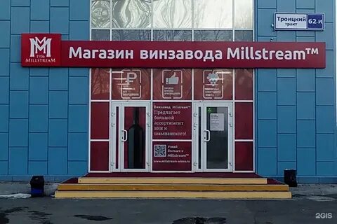 Работа магазин 1