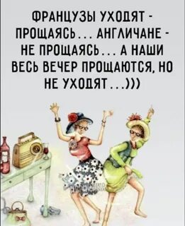 Седая ночь приколы