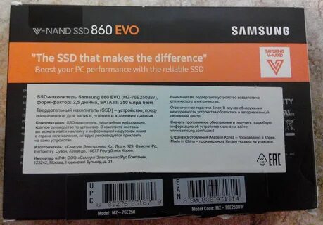 Ssd mz 77e500bw